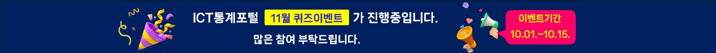 11월 01일~11월 10일까지 퀴즈이벤트가 진행됩니다.